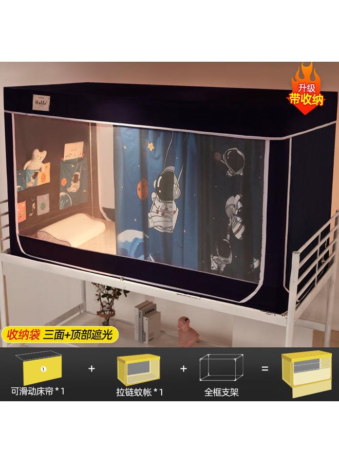 Bluejw College Students' Dormitory Bed Curtain Mosquito Net Integrated Dormitory Single Lower Bed Upper Bed Shading Tent Bed Curtain - Image 1