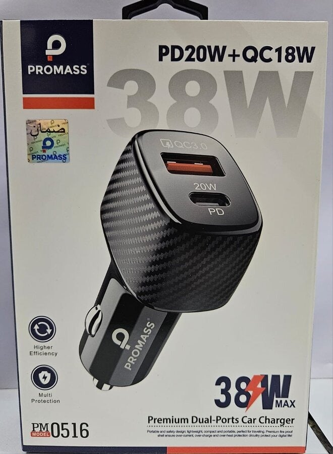 بروماس شاحن سيارة سريع ممتاز ثنائي المنافذPD20W+QC18W لون أسود - Image 1