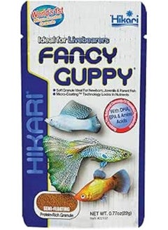 Hikari HIKARI FANCY GUPPY 