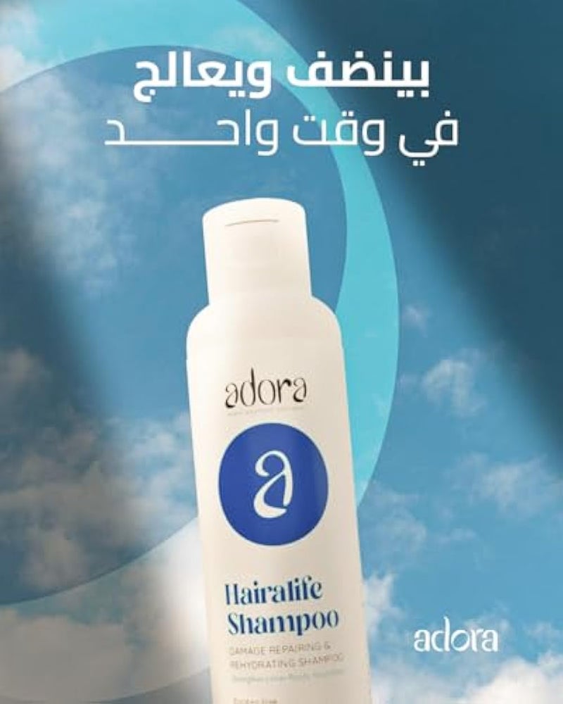 Adora Heralife Shampoo for Fall & Moisture for Stressed & Brittle Hair - Enriched with Caffeine & Rosemary, Sulfate & Silicone Free, 250ml - Image 4