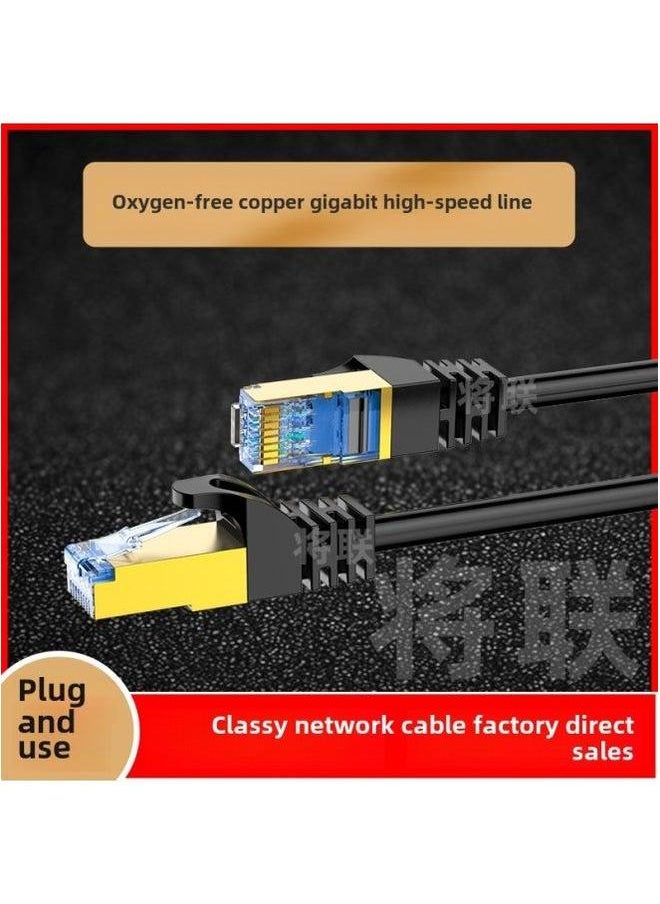 Generic Gigabit Super Six Kinds Of Ultra-fast Network Cable Household 1m5m10m20m Outdoor High-speed Crystal Head Router Cable-Color:Oxygen-free Copper Top With Black -Line Length:15m  - Image 1