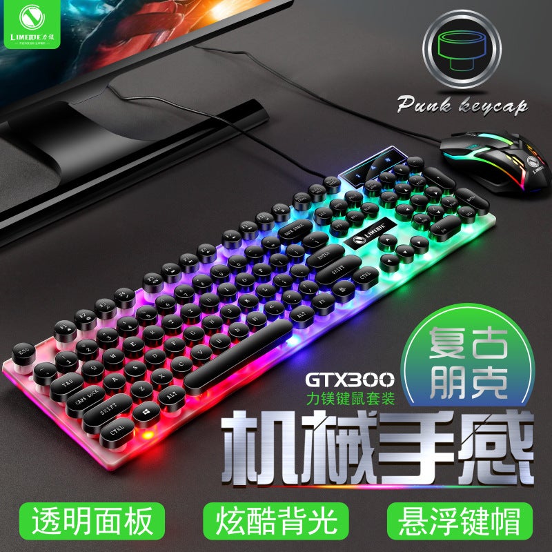 LimeG GTX300 Retro Gaming Keyboard Mouse Combo USBGTX300 punk edition bag Black GTX300 punk edition bag Black 