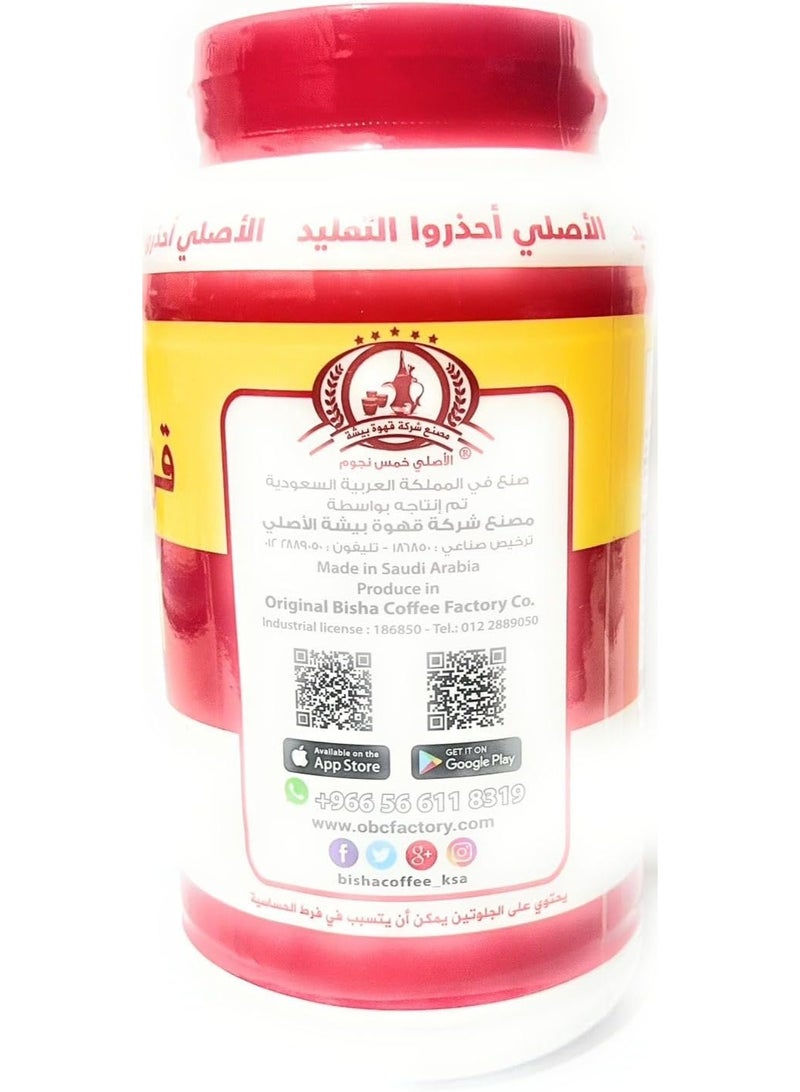 بيشة قهوة الشعير البلدي الأصلية من مصنع شركة قهوة بيشة - طبيعية 100% - 450 جم - Image 3