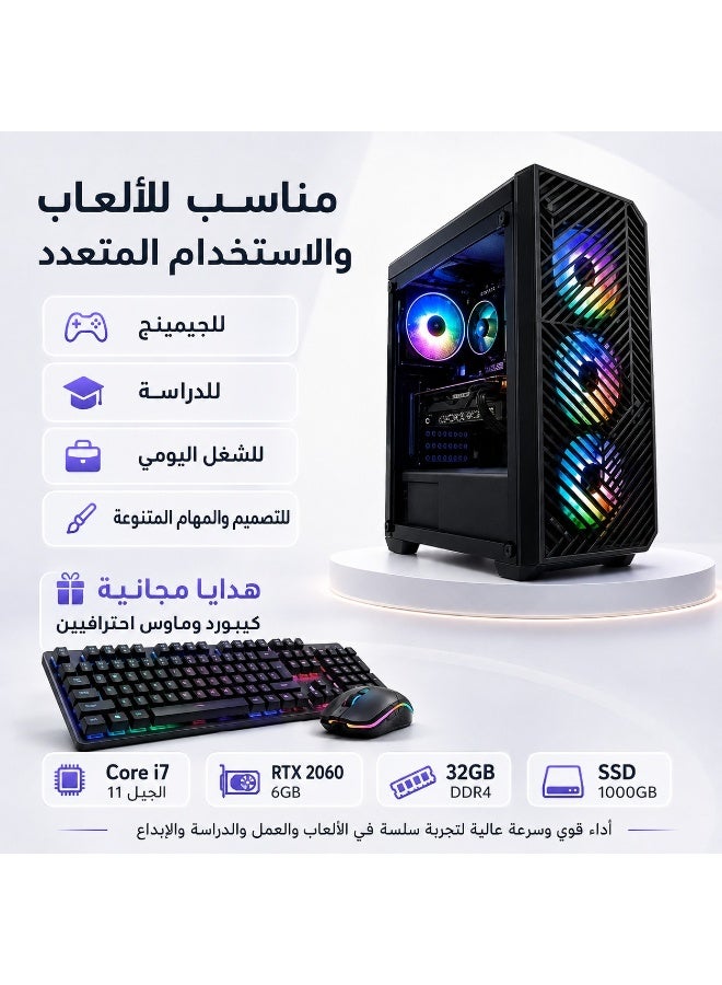 كمبيوتر ألعاب مكتبي عالي الأداء بمعالج Core i7 الجيل 11 وذاكرة 32GB DDR4 وكارت RTX 2060 6GB وقرص SSD سعة 1TB مع تصميم RGB وهدايا كيبورد وماوس مجانية - Image 3