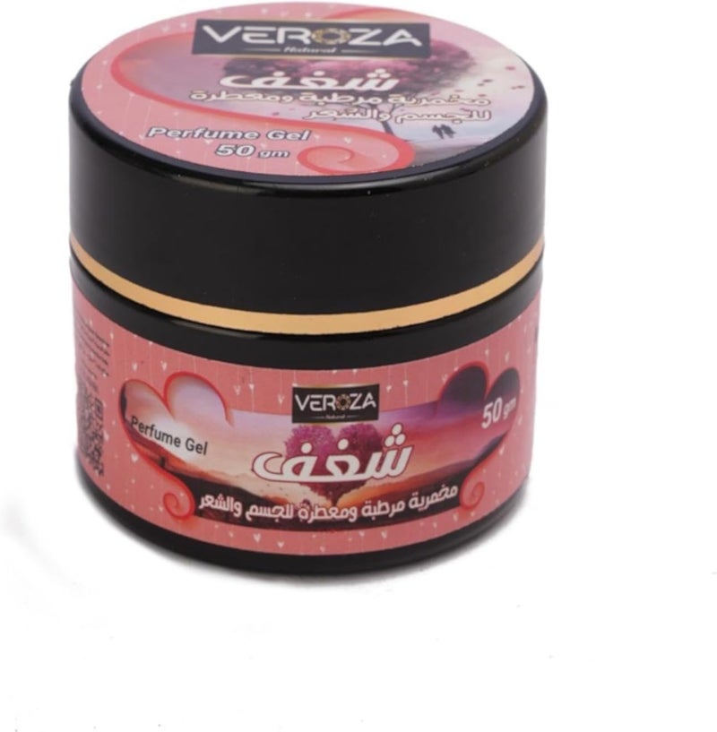 Shaghaf Makhmariya Perfume Cream 50 g