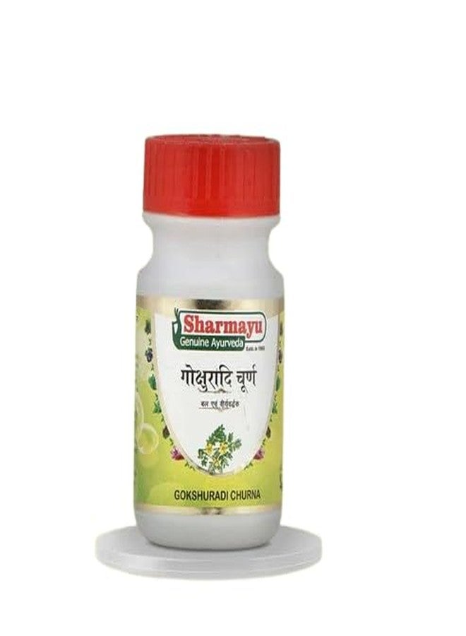 Sharmayu Gokshuradi Churna - 100gm