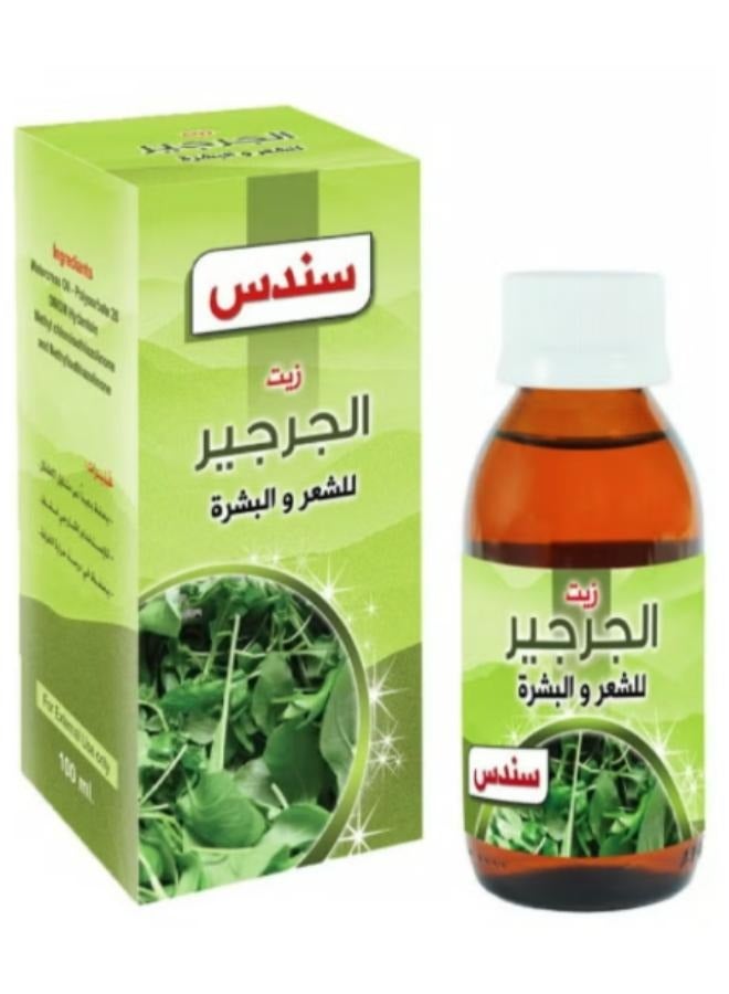 sondos Oil Watercress For Hair and Skin100 ML