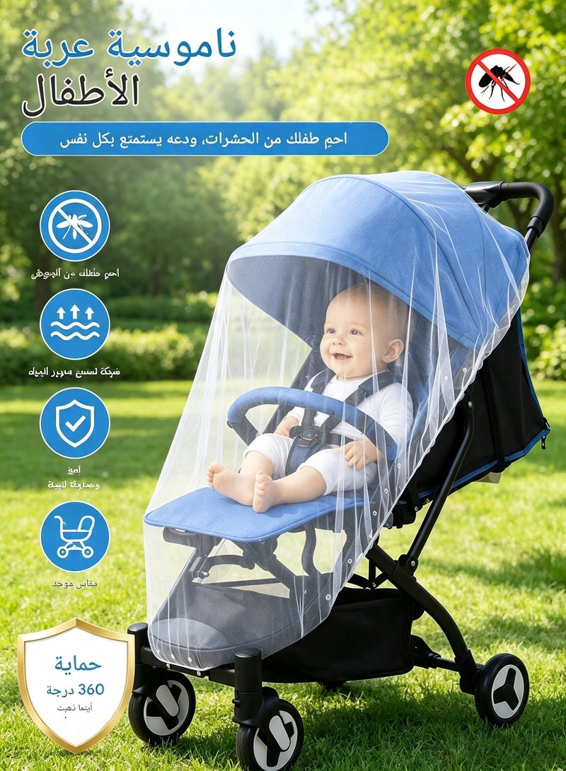 Bukela Baby Mosquito Net for Stroller, Durable Baby Stroller Mosquito Net, Perfect Bug Net for Stroller, Bassinets, Cradles, Playard, Pack N Plays and Portable Mini Crib - Image 2