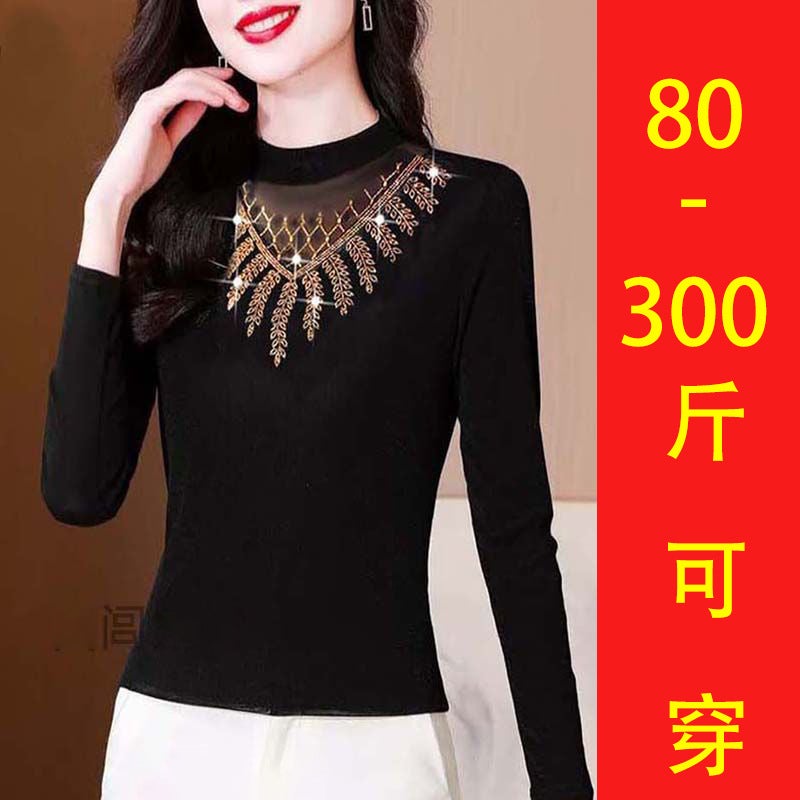 40-150Kg Extra Large Stretch Outerwear, Full Body Velvet Bottoming Shirt, Thickened Warm Top With Lace And Diamonds - Image 2