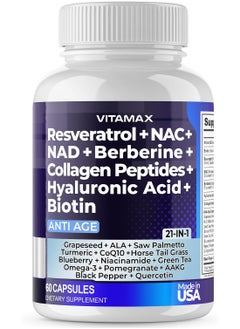 Vitamax Resveratrol+ NAC+ NAD+ Berberine+ Collagen Peptides+ Hyaluronic Acid+ Biotin, 60 Capsules  - Image 1