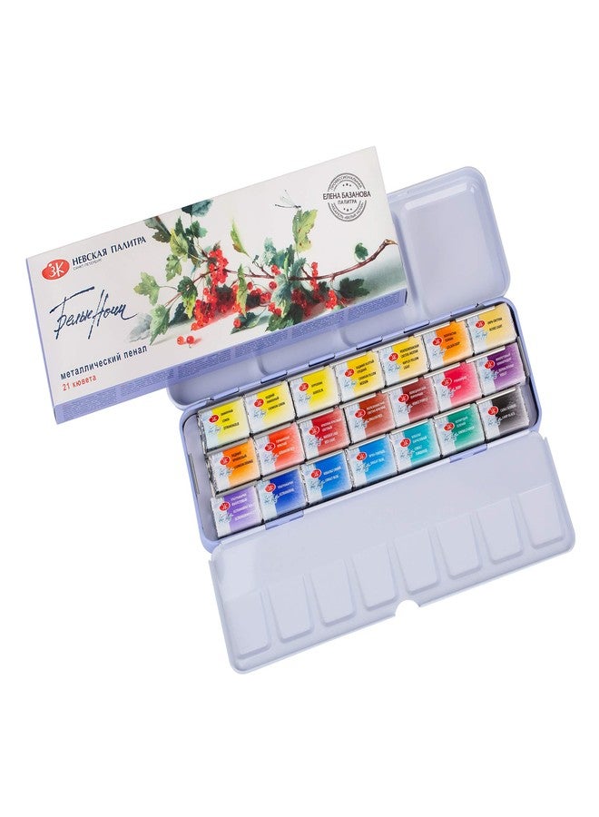White Nights Artists Watercolors paint set 21 full 2.5ml pans in Metal case by Elena Bazanov Nevskaya Palitra - Image 1