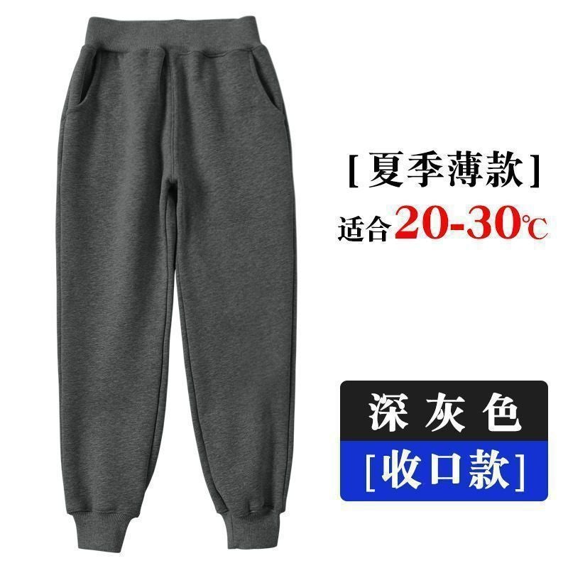 Boys' Loose Sweatpants Children'S Joggers Navy School Pants Girls' Summer Thin Long Pants Gray School Uniform Elementary Students - Image 1