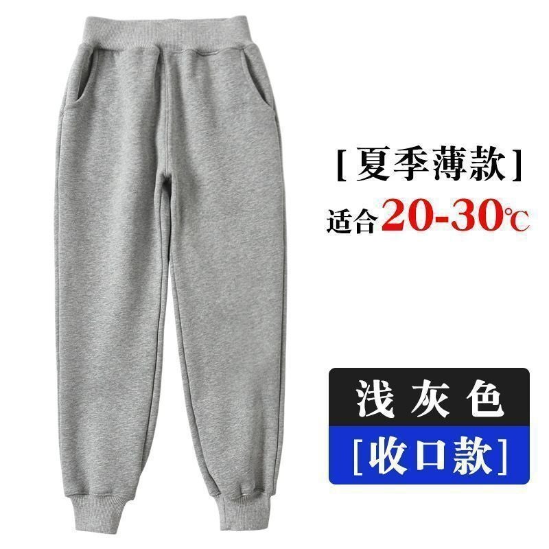 Boys' Loose Sweatpants Children'S Joggers Navy School Pants Girls' Summer Thin Long Pants Gray School Uniform Elementary Students - Image 4