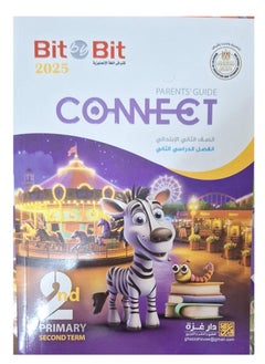 Bit by Bit Book - Second Term, Second Grade, Primary 2025 