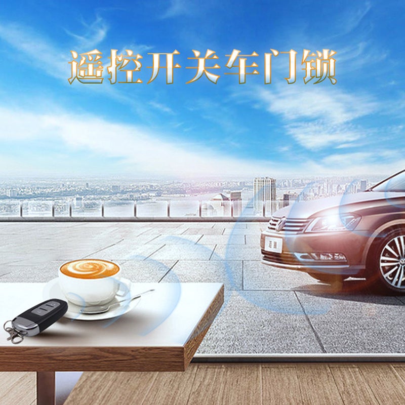 Kaiqisheng Universal Car Remote Control Central Control Door Lock Controller Keyless Entry Car Anti-Theft Device - Image 3