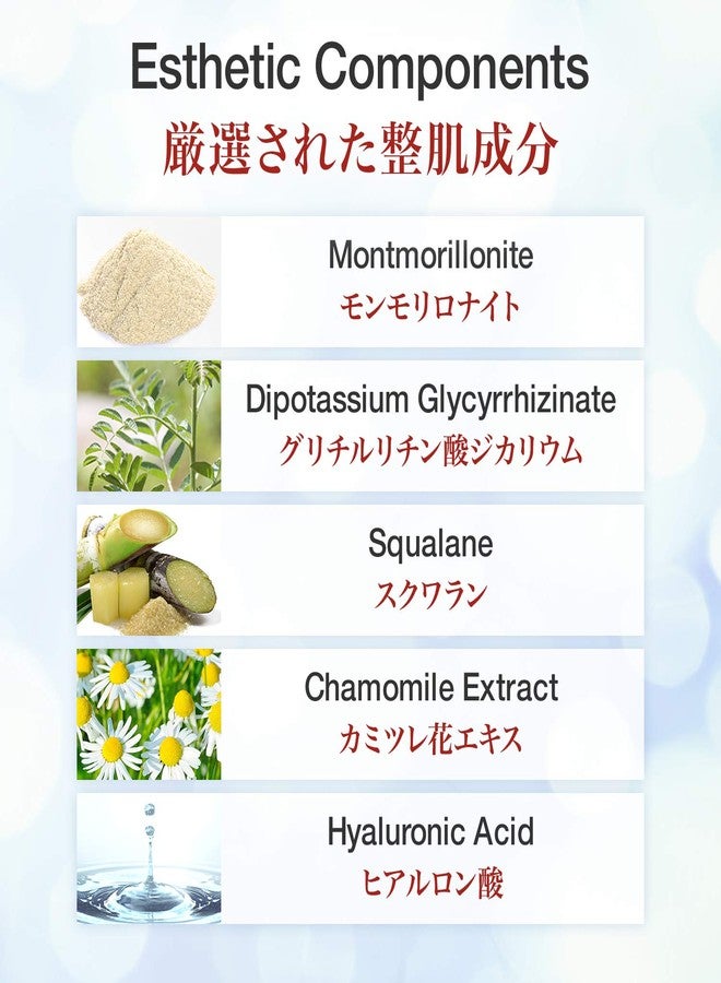 b.glen Clay Wash - Non-Foaming Face Wash for Men & Women from Japan with Hyaluronic Acid - Bentonite Clay - Helps for Dry Skin, Acne, Blackhead, Clogged Pores - Image 5