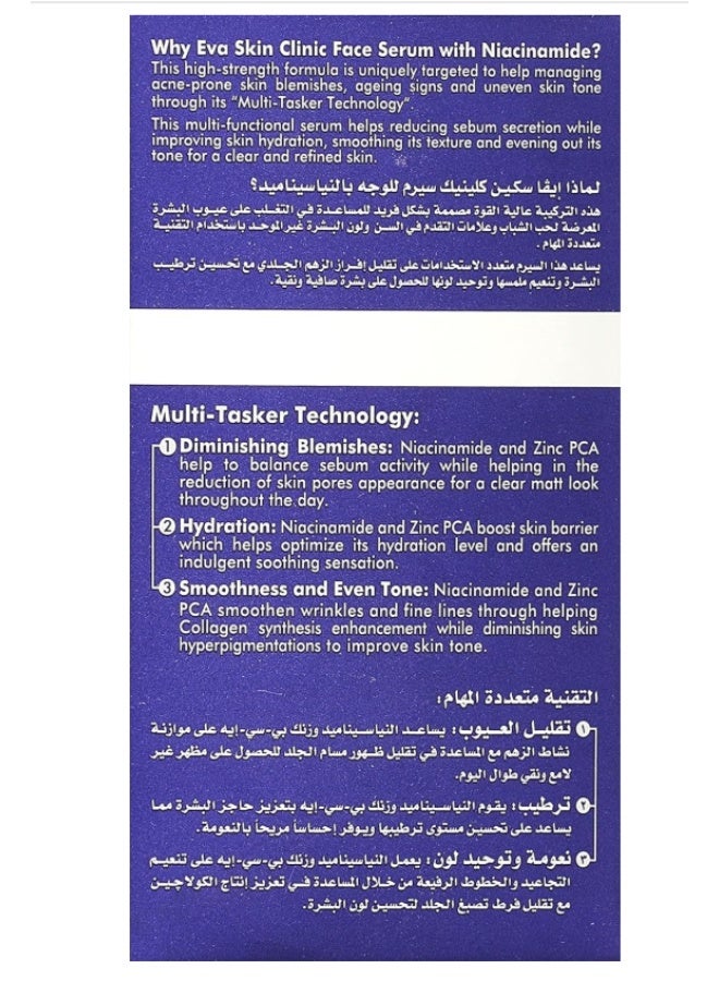 Eva Skin Clinic Niacinamide 10% Facial Serum – 30ml - Pore Refiner & Oil Control for Oily & Combination Skin - Image 3