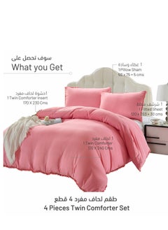 Donetella Comforter Set 4-Pcs Single Size Bed Fits (120 x 200 Cm) Bedding With Pompom Lace And Removable Filler, Coral Pink  - Image 3