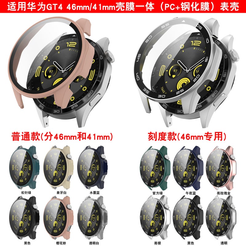Suitable For Huawei Gt4 Protective Case Watch Gt4 Watch 41/46Mm Case Film Integrated Case - Image 2