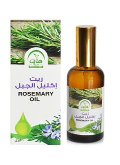 Rosemary