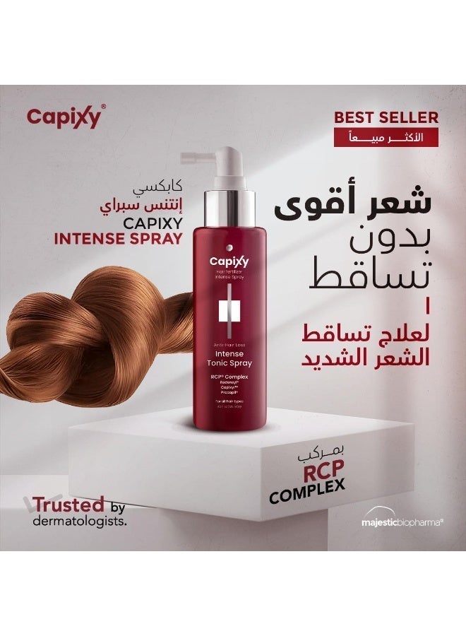 كابكسيي بخاخ مكثف تونيك 125 مل - Image 3