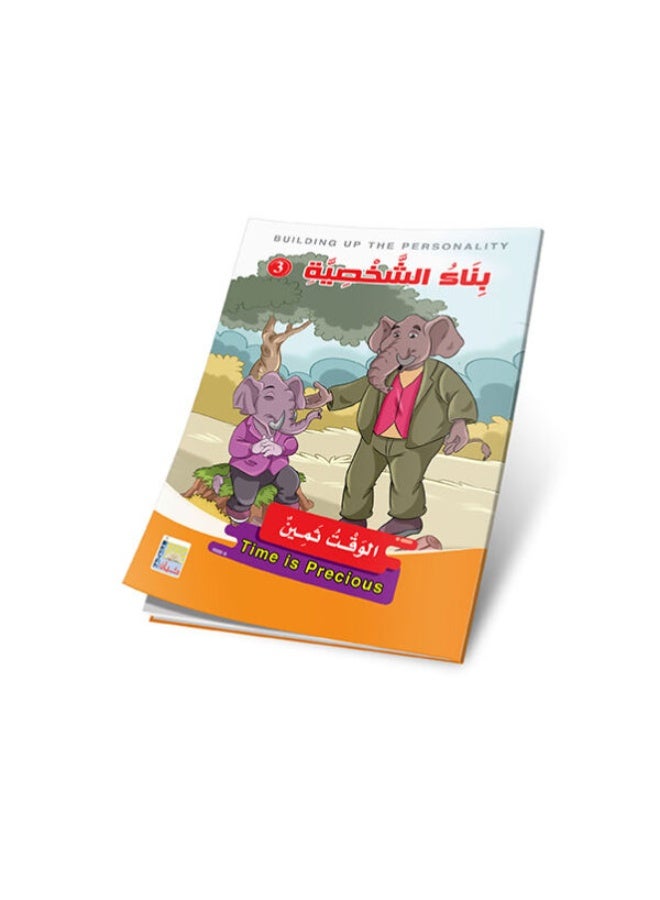 Character Building Series 3 (6 parts) – Learn skills in Arabic and English - Image 3