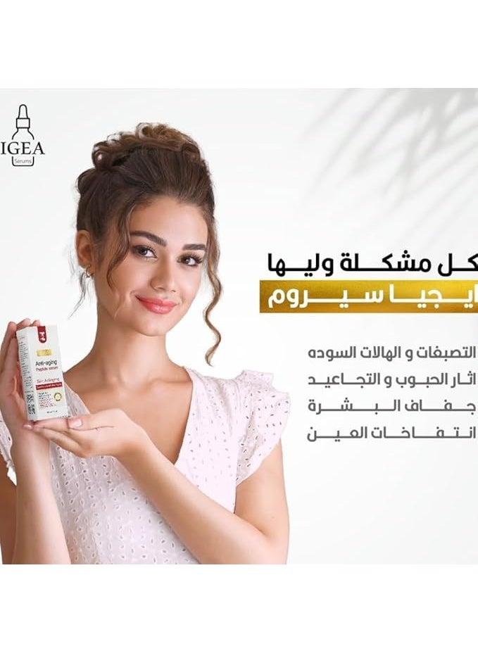 إيجيا فارما سيروم الببتيدات المضاد للشيخوخة 30 مل - Image 2