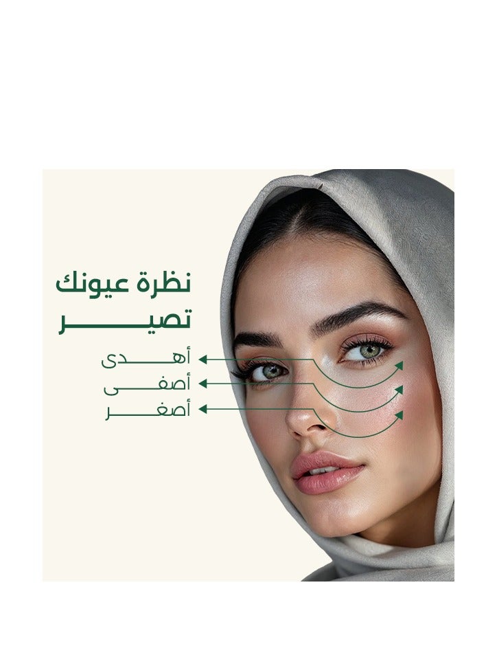 أفا ستوب تايم سيروم مجدد لمنطقة العين 30 مل - Image 2