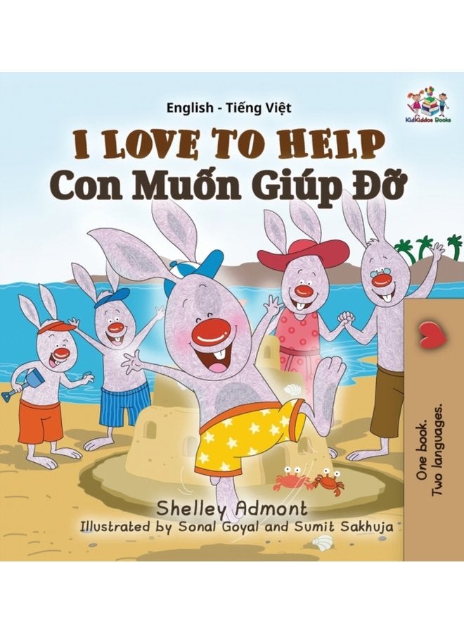 I Love to Help English Vietnamese Bilingual Edition - Hardback
