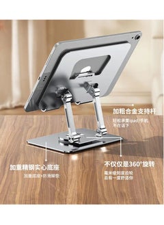 Generic 360° Rotating Aluminum Tablet Stand - Adjustable & Portable  - Image 3