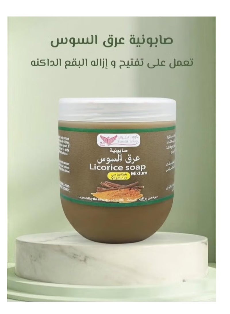 Kuwait Shop Vitamin C licorice Soap