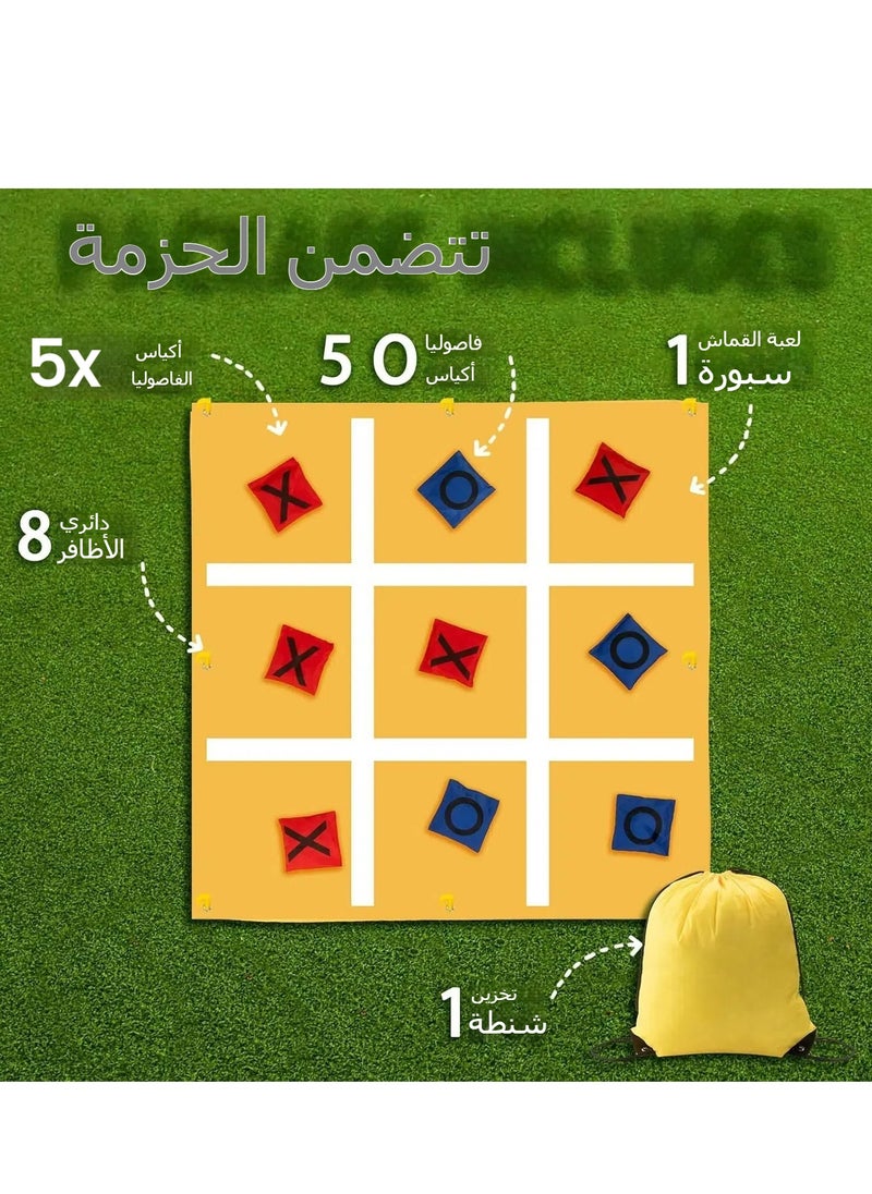 Generic - Tic Tac Toe Game Set - Bean Bag Toss Game with Outdoor Tic Tac Toe Cloth, Bean Bags, Drawstring Storage Bag, and Yellow Ground Nails for Boys, Girls, Adults, Family, Camping, Indoor, and Outdoor Game Supplies - Image 1