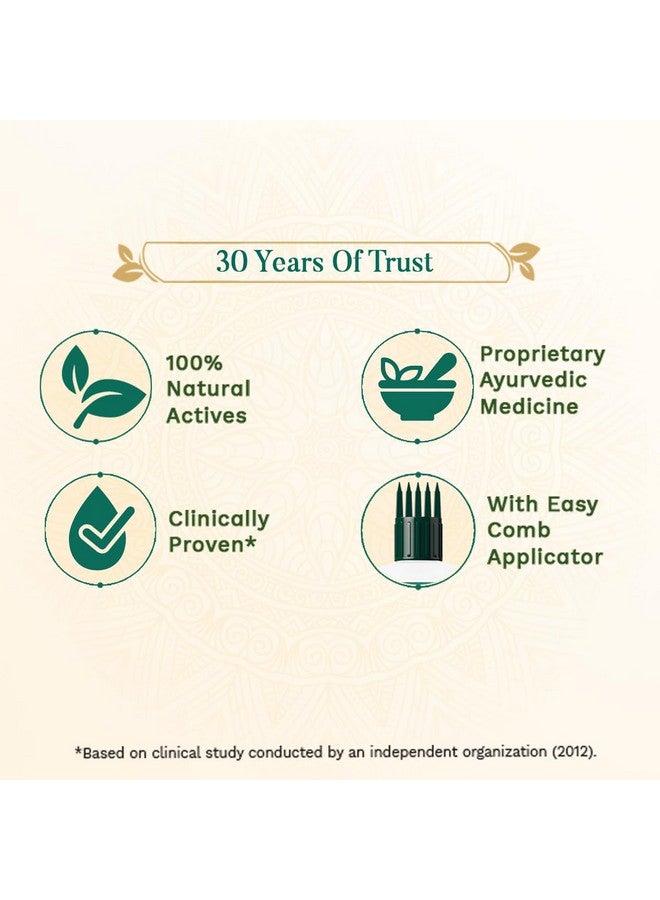 سيسا زيت شعر سيسا الأيورفيدي مع بهرينجراج و17 عشبًا نادرًا مع زيت جوز الهند و4 زيوت مغذية لنمو الشعر تساعد في التحكم في تساقط الشعر وأداة وضع زيت الشعر سهلة للنساء والرجال، 3.38 أونصة سائلة أو 100 مل - Image 4