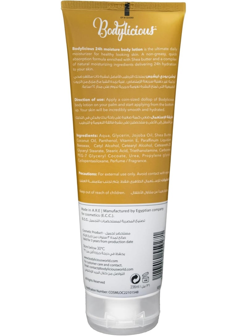 بودي ليشاس لوشن للجسم برائحة الفانيليا الوردية 236 مل - Image 2