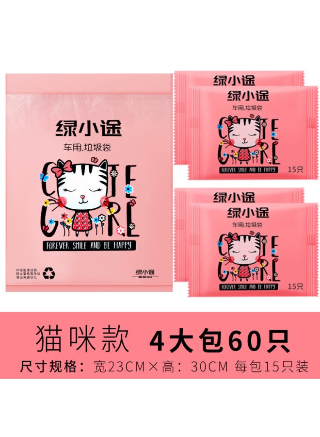 Car Interior New Car Garbage Bag Cartoon Cute Adhesive Disposable Plastic Bag Car Hanging Storage Bag