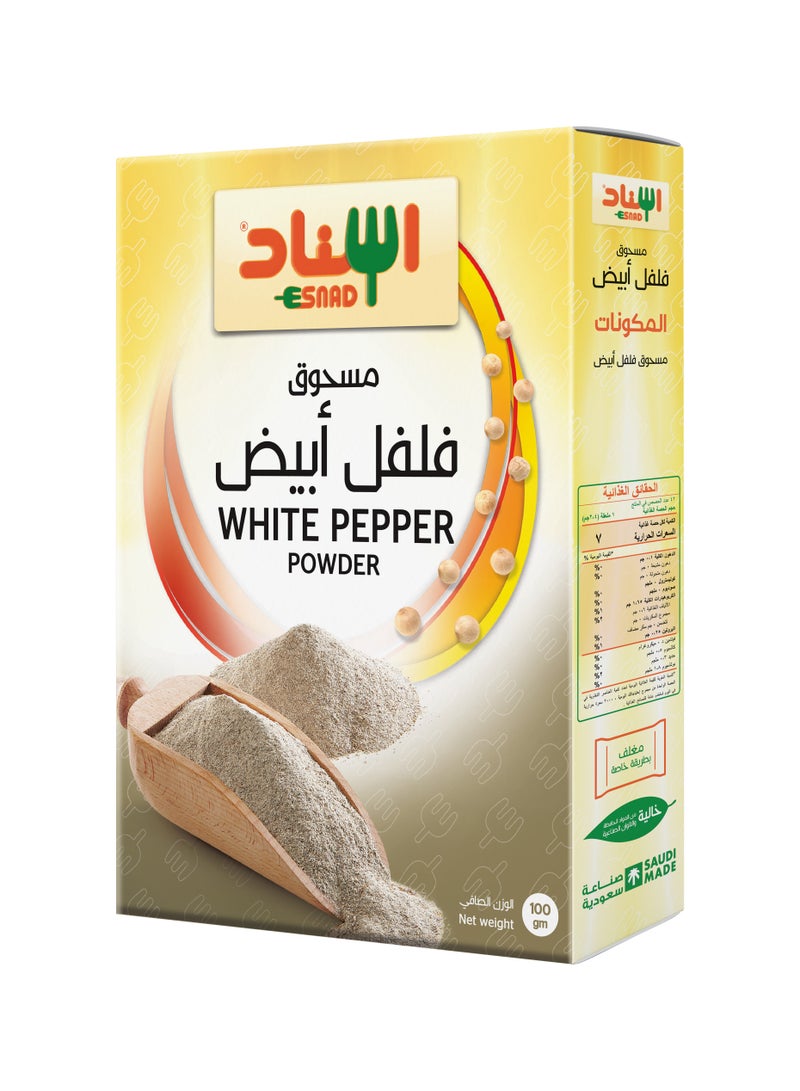 اسناد مسحوق الفلفل الأبيض 100جم - Image 1