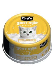 Kit Cat Wet cat food with boneless chicken flavor and cheese with goat milk 6 packs weighing 70g  - Image 2