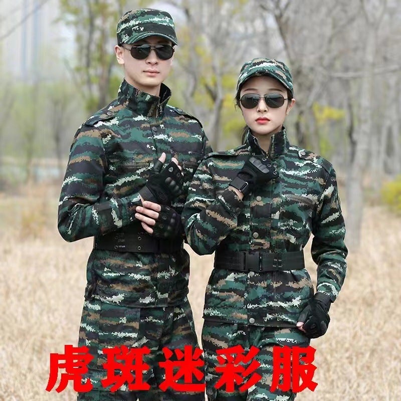 Camouflage work clothes set wear-resistant construction site labor protection clothing spring and summer college students military training camouflage clothing machine repair auto repair tooling Tiger spot camouflage suit 