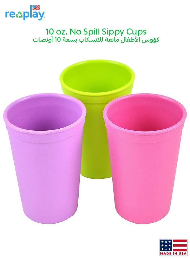 ري بلاي طقم أكواب شرب 295 مل | أرجواني | وردي فاتح | ليموني | خالي من BPA | آمنة للميكروويف وغسالة الصحون | قابلة للتكديس ودائمة | مصنوعة من البولي بروبيلين المعاد تدويره - Image 1