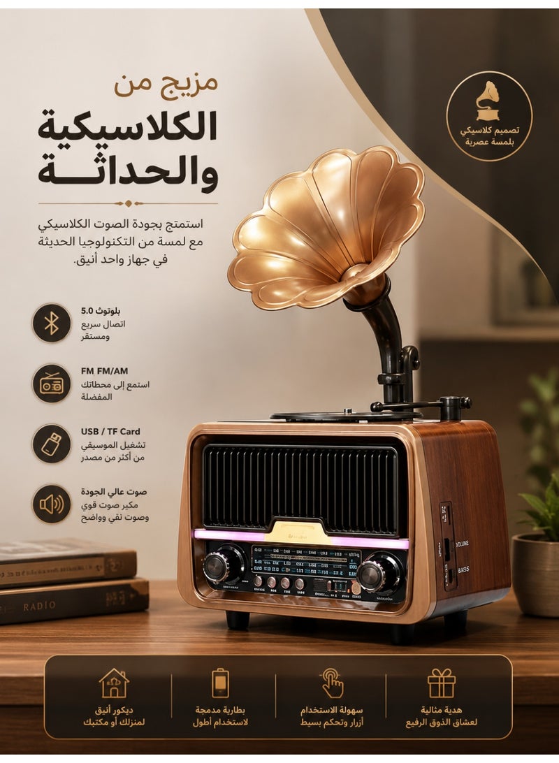 A classic radio featuring a vintage "gramophone" design that blends the charm of the past with modern audio technology. It supports three-band broadcasting (FM/AM/SW) and includes Bluetooth connectivity for streaming audio from mobile devices. Connectivity and Media: It features a USB port for playing content from flash drives and a slot for TF memory cards. Design and Decor: It boasts a premium exterior with a wood-effect finish and a gold-colored metal horn—mimicking the design of antique gramophones—adding an elegant, aesthetic touch to your home decor. - Image 2