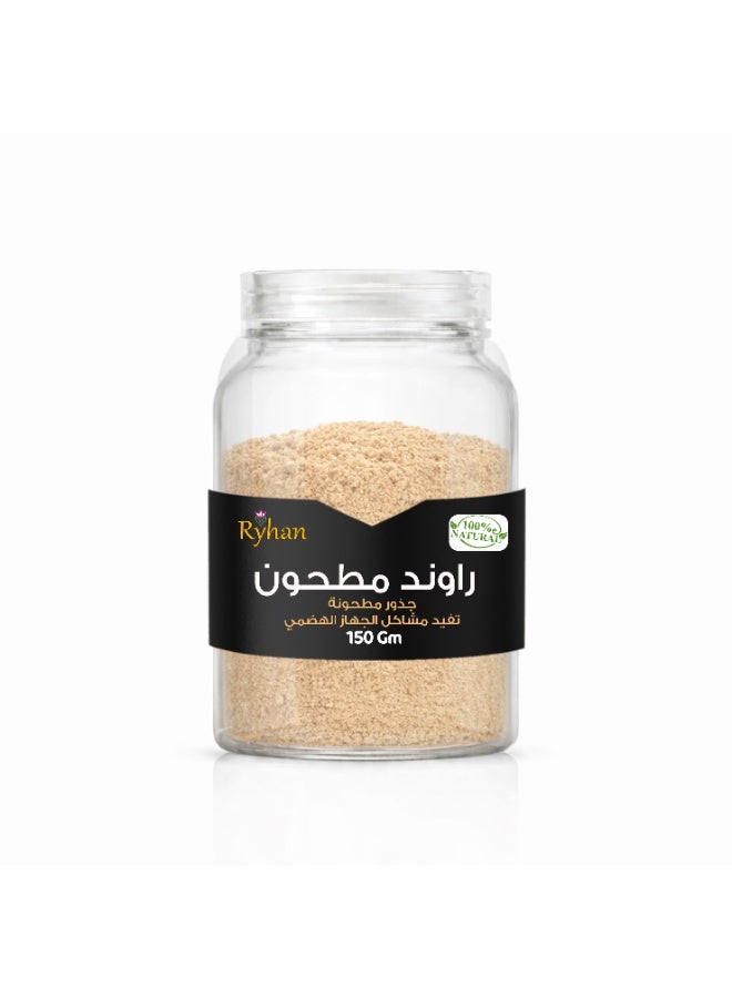 راوند مطحون 150 جم