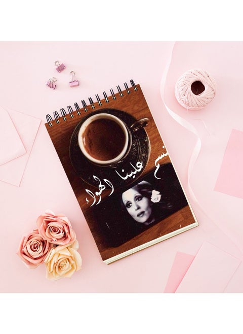Notebook With Trendy Design