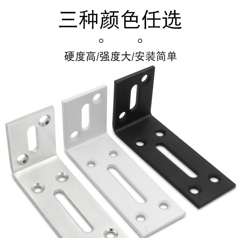 90 Degree L Adjustable Long Hole Movable Angle Iron L Type Clothing Cabinet Connector Furniture Laminate Bracket Cabinet Fixed Angle Code - Image 3