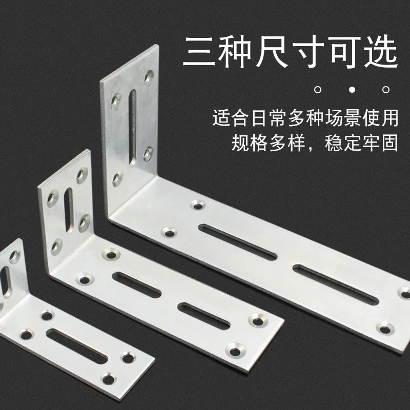 90 Degree L Adjustable Long Hole Movable Angle Iron L Type Clothing Cabinet Connector Furniture Laminate Bracket Cabinet Fixed Angle Code - Image 4