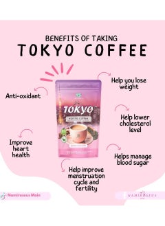 NAMIROSEUS Tokyo Vanilla Coffee  - Image 2