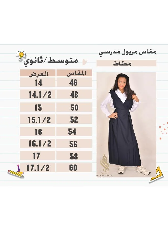HAWRAA ABAYA مريول باللون الزيتي بكشكش عريض على الكتف وزم من الجانبين - متوسط