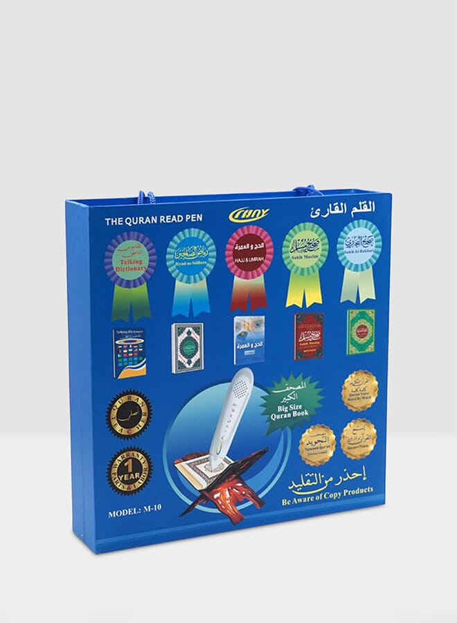 Quran Reading Digital Multicolor - Image 1