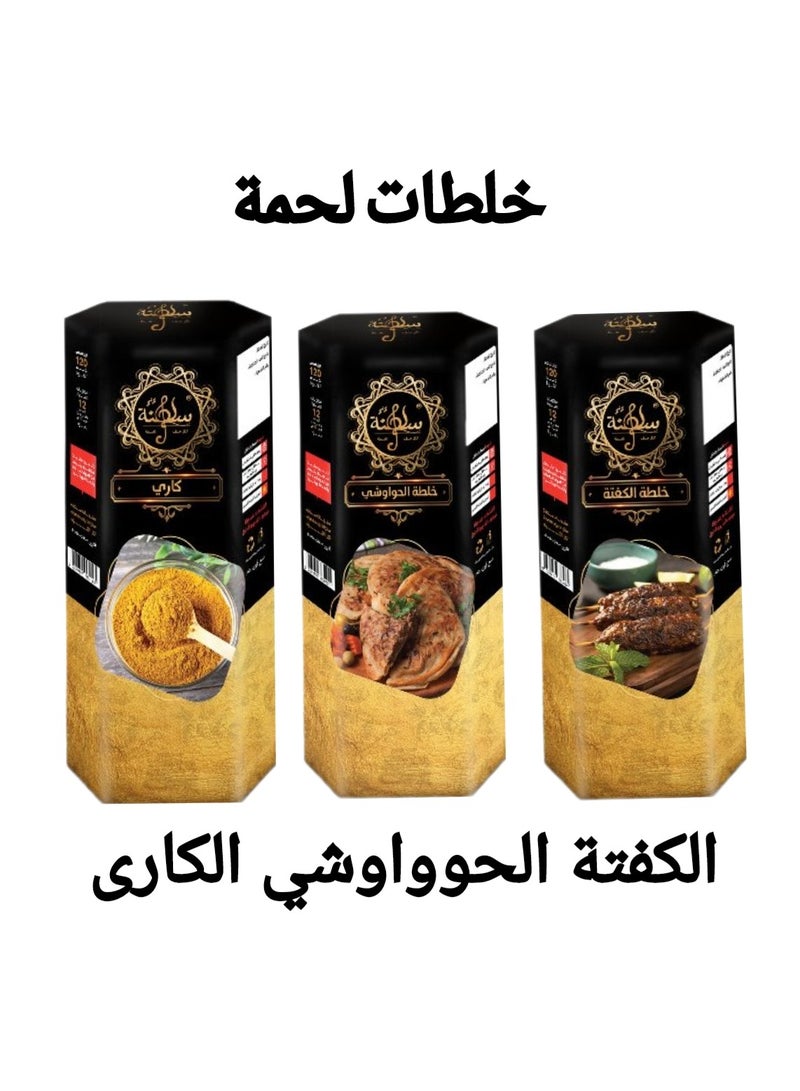 Saltana meat spices 360 gm 