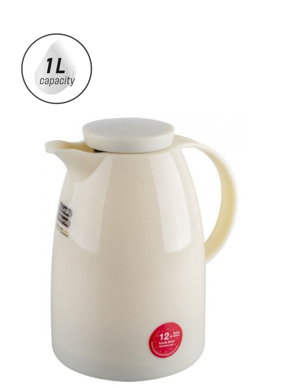 BASURRAH Thermos For Tea And Coffee From Basurrah Glossy Beige Color/ 1 ...