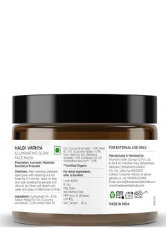 Forest Essentials Haldi Vernya Lepa | Ayurvedic Skin Brightening Facial Mask With Turmeric | Moisturising And Hydrating Face Pack  - Image 2
